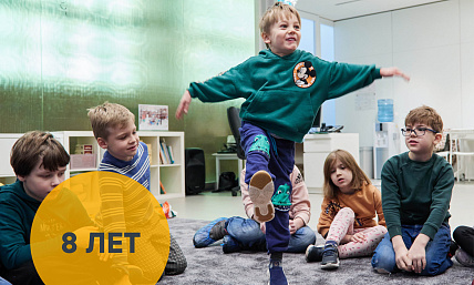 Музыка, мультипликация и кино (8 лет)