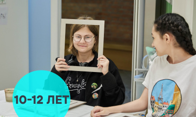 Мультипликация и кино (группа 10-12 лет)