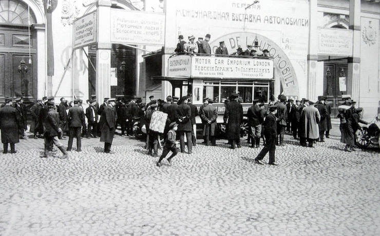 Российское общество и автомобиль. Шаги навстречу друг другу (1891-1917)