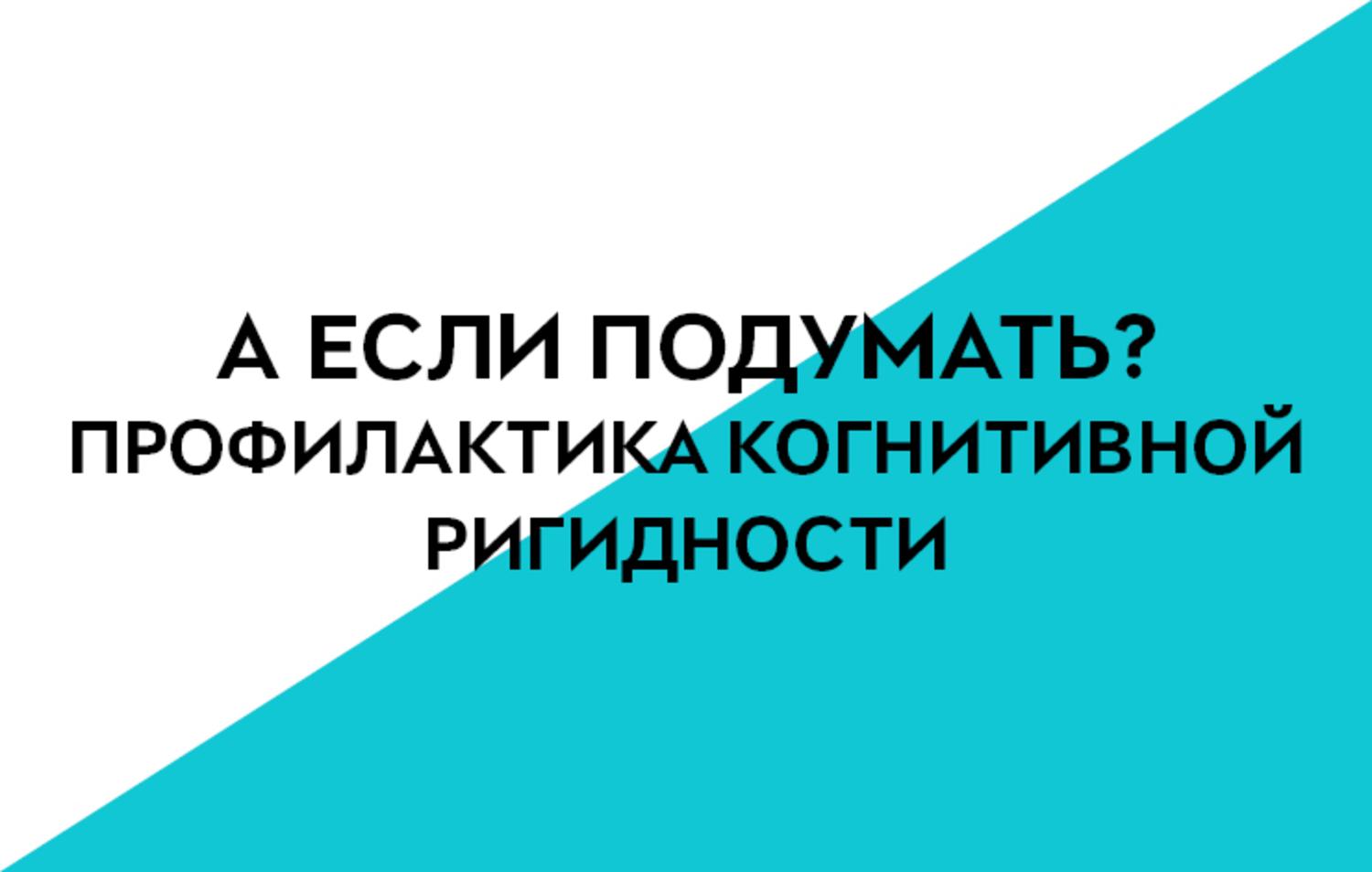 5 класс. А если подумать? 