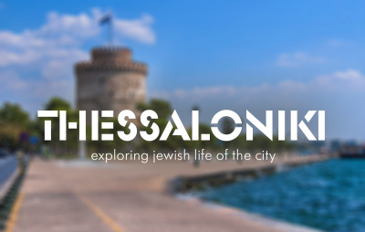 Jewish Thessaloniki