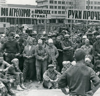 Шестидневная война: восприятие внутри СССР