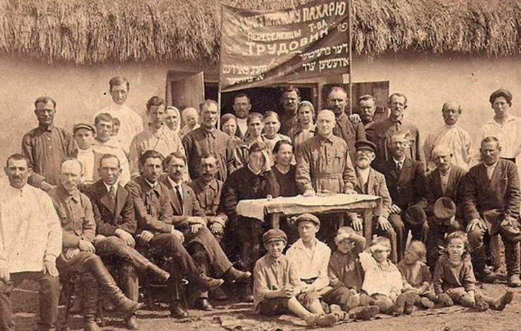 Международная конференция «История советского еврейства»