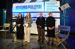 В Еврейском музее и центре толерантности открылась выставка «Женщина за кадром. Постскриптум к 100-летию кинорежиссера Татьяны Лиозновой»
