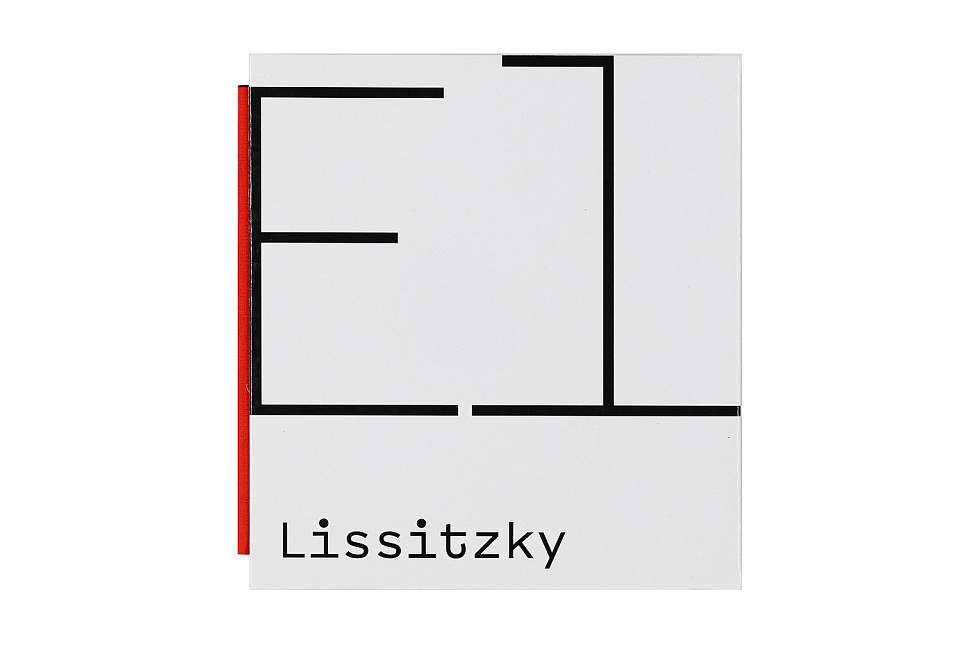 El Lissitzky