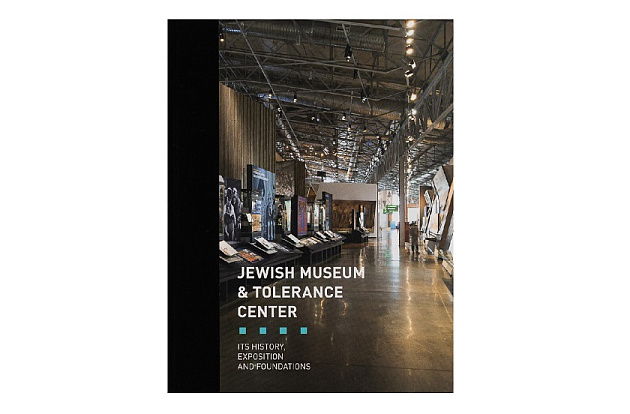 Jewish Museum and Tolerance Center