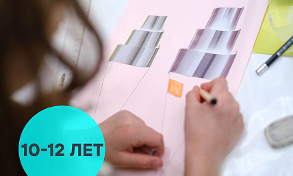 Искусство и архитектура (группа 10-12 лет)