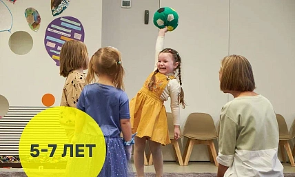 Музыка и мультипликация (группа 5-7 лет)