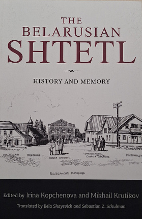 The Belarusian Shtetl : History and Memory