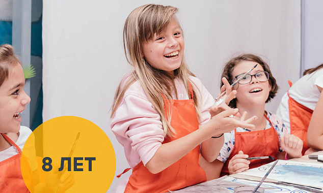 Движение как искусство: танец, спорт, театр, перфоманс (8 лет)