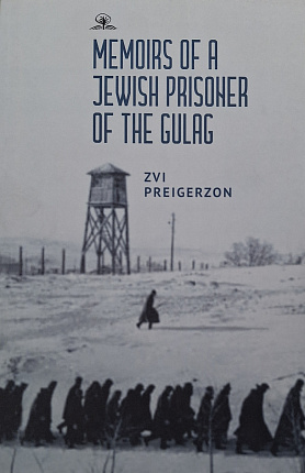 Memoirs of a Jewish Prisoner of the Gulag
