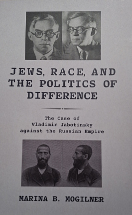 Jews, Race, and Politics of Difference : The Case of Vladimir Jabotinsky against the Russian Empire