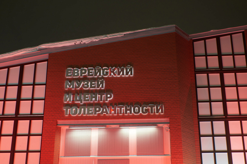 Правила посещения музея