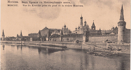 Неизвестная Москва: еврейская история 