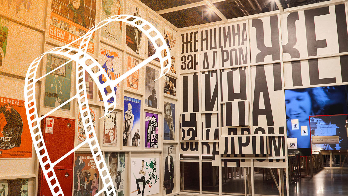 Семейная экскурсия «Киноцех: от режиссера до дублера»
