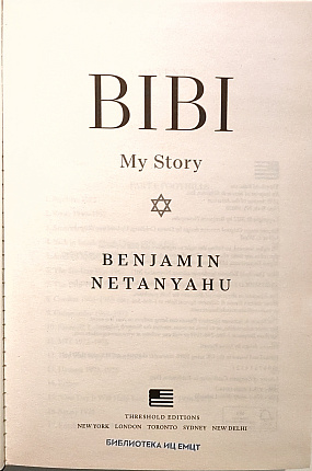 Bibi