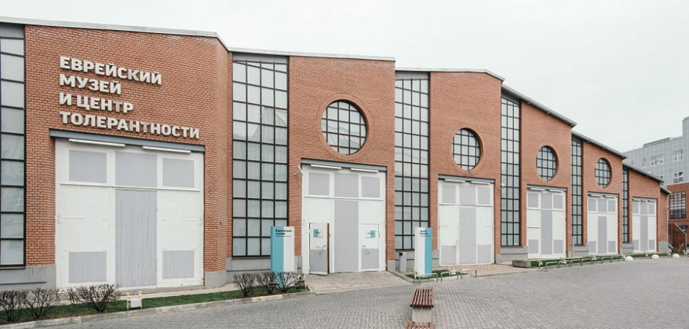 The Jewish Museum and Tolerance Center announces on the occasion of its 5th-anniversary enlargement and commencement of building the underground floor