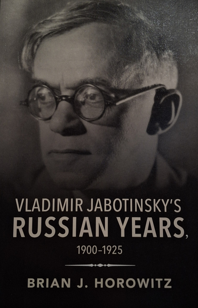 Vladimir Jabotinsky's Russian Years, 1900-1925