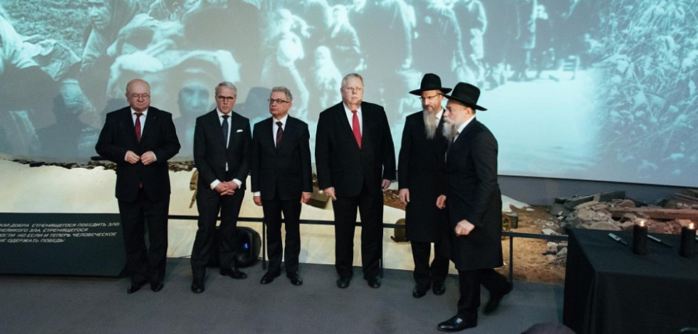 International Holocaust Remembrance Day