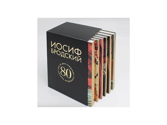 Иосиф Бродский. Стихотворения. Комплект в 6 томах