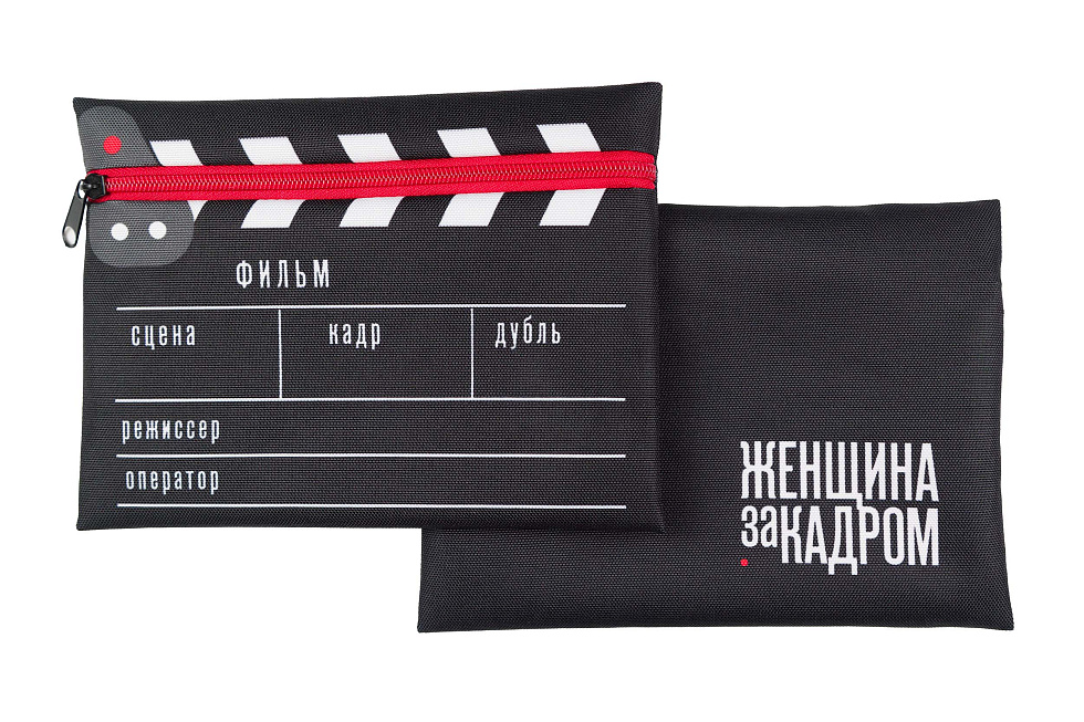 Косметичка «Женщина за кадром»