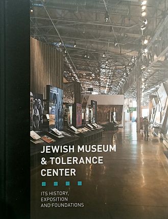 Jewish museum & tolerance center. Its history, exposition and foundations