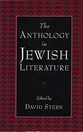 The anthology in jewish literature