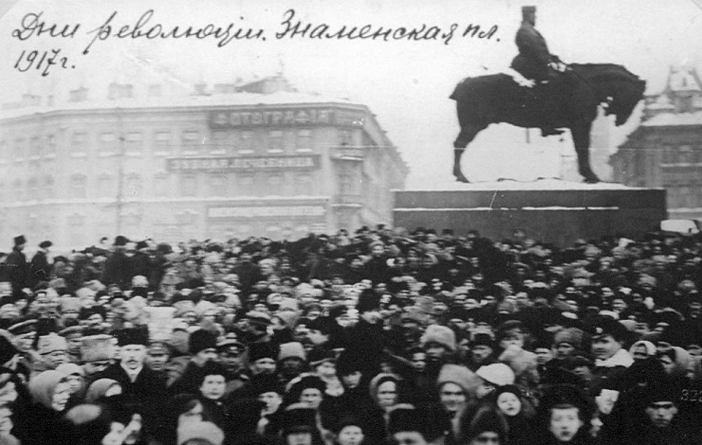  Три лекции о 1917-м: память о февральских и октябрьских событиях в СССР и современной России 