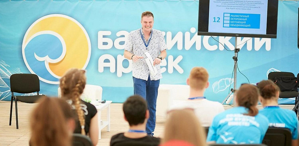 Пространство развития