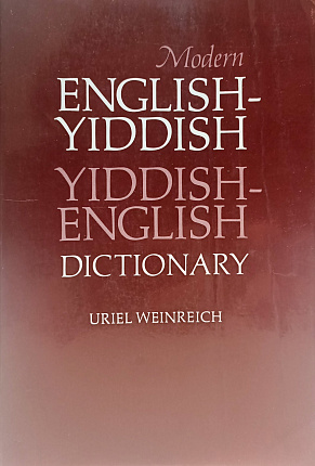 Modern english-yiddish, yiddish-english dictionary