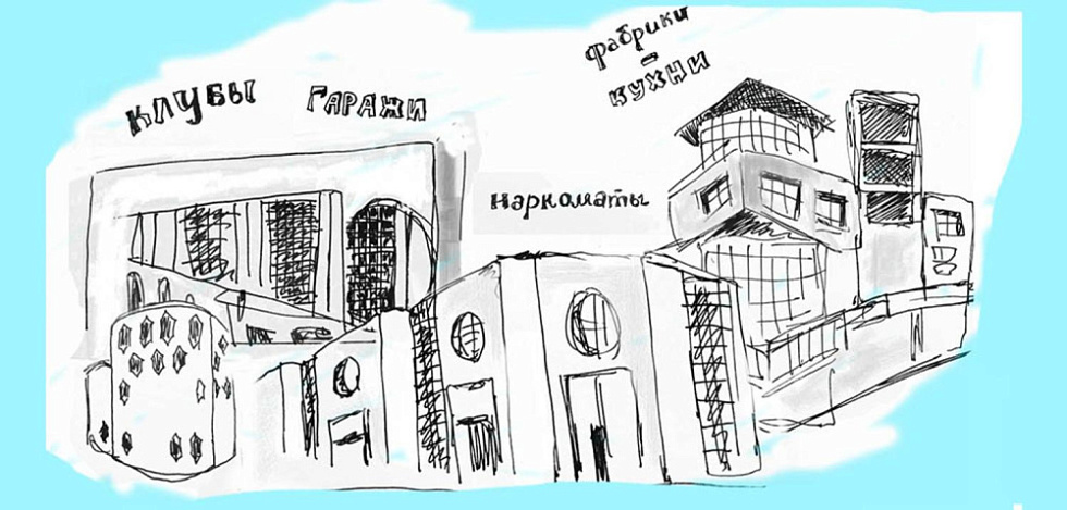 Цикл экскурсий по архитектуре Русского Авангарда