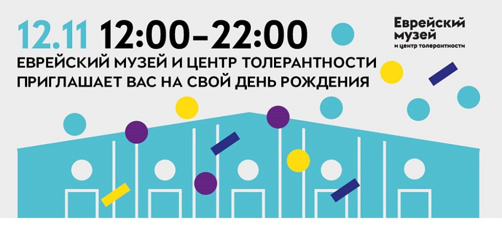 Перенос Дня открытых дверей в ноябре