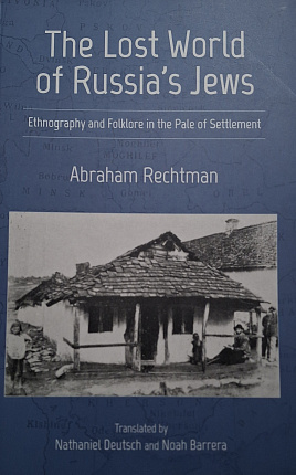The Lost World of Russia's Jews : Ethnography and Folklore in the Pale of Settlement